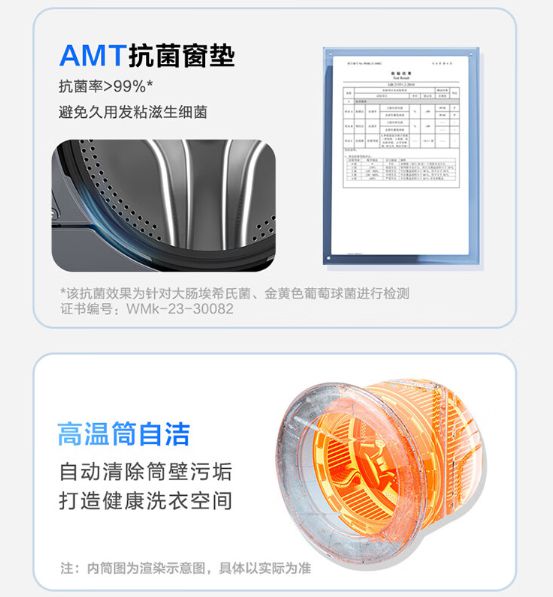 583 洗衣机发布5299 元米乐m6登录入口海尔云溪精英版(图3)