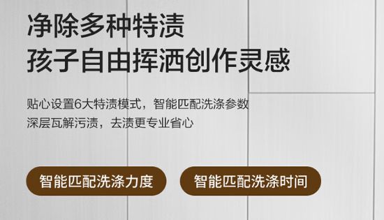 583 洗衣机发布5299 元米乐m6登录入口海尔云溪精英版(图6)